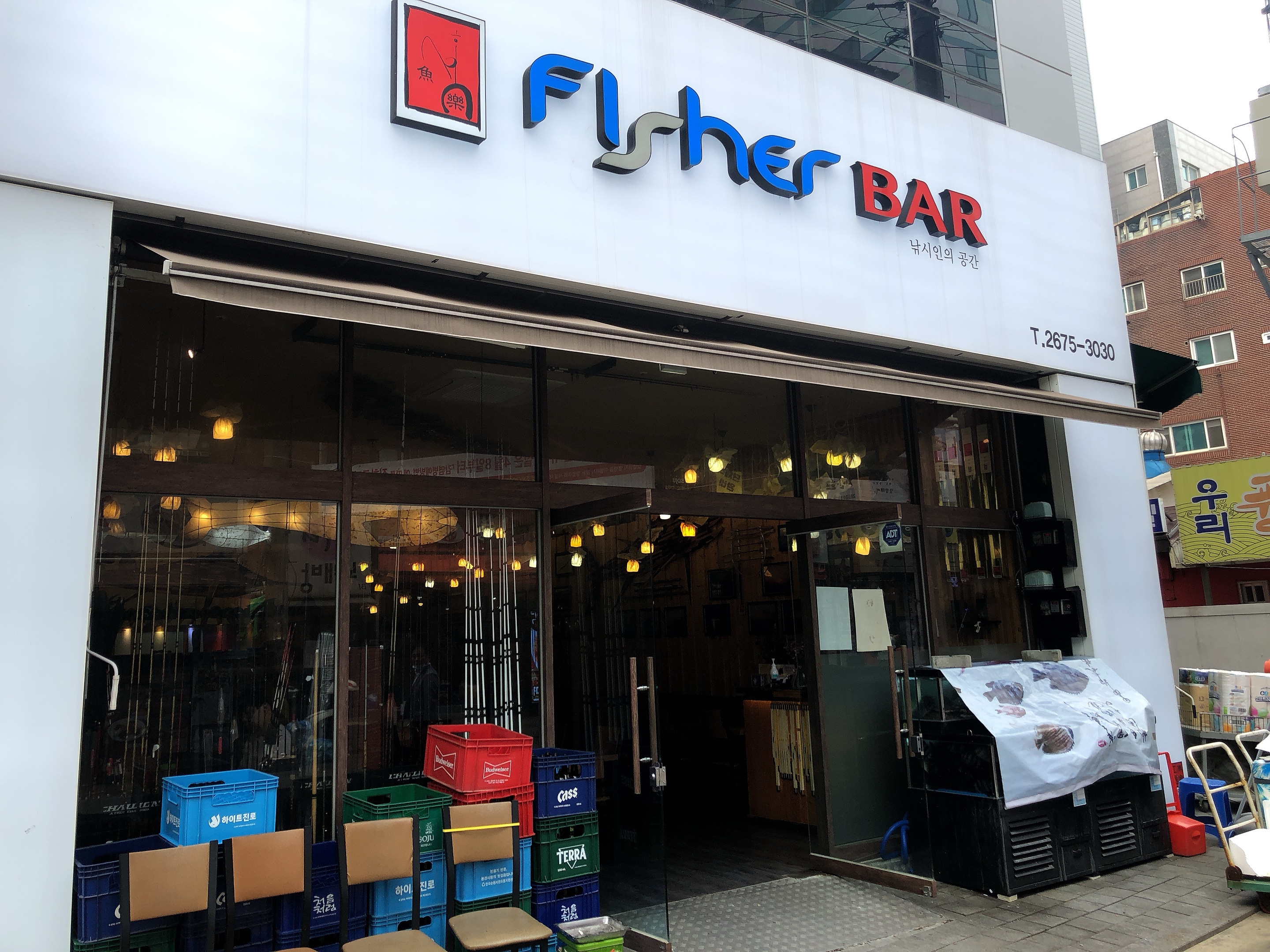  당산역 맛집 피셔바 생선회 가격대비 최고