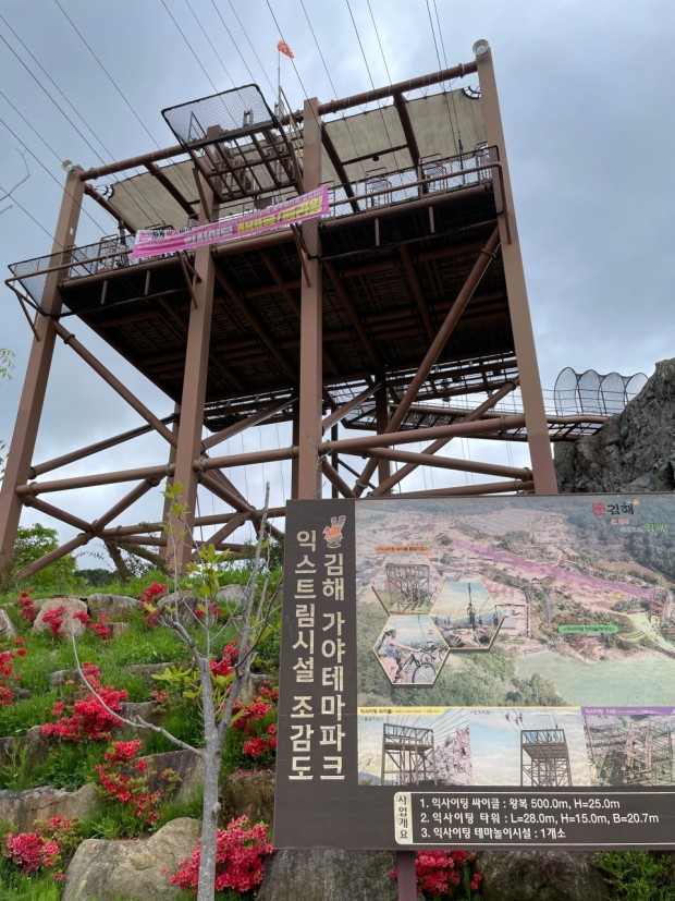 김해가야테마파크 이미지