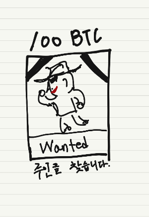  해외 합법 암호화폐 선물 거래소 추천 및 가입 혜택 이벤트