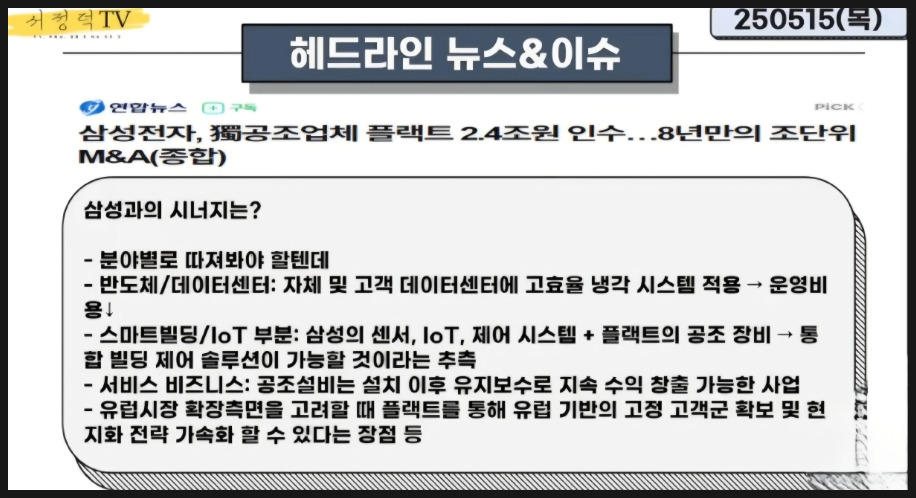 빅딜 이미지
