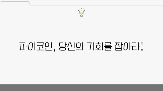 시장 성과 및 분석