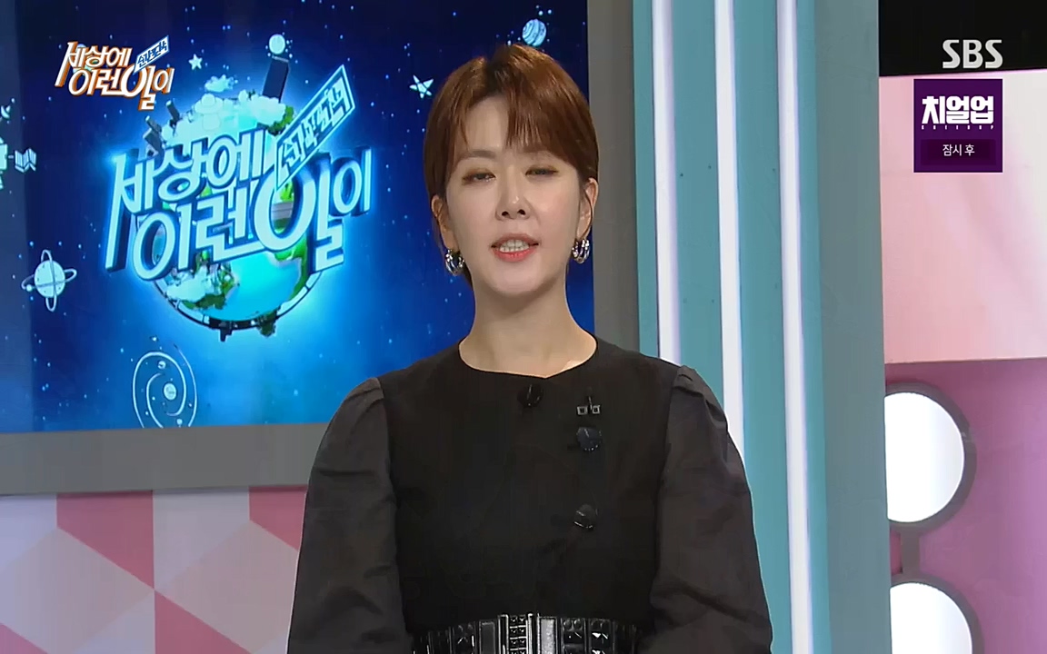 순간포착 세상에 이런일이.E1200.221005p-NEXT.mp4_20221005_201447.979.jpg