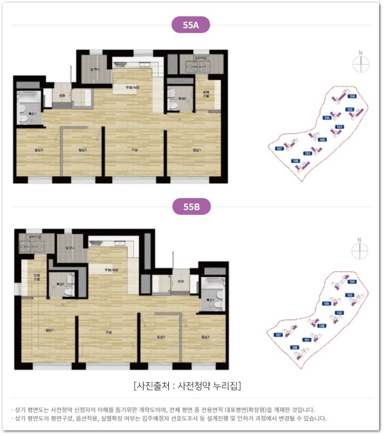 군포대야미, 의왕월암, 수원당수, 3