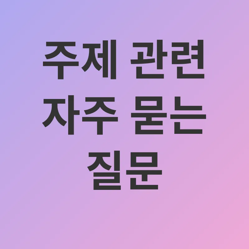 학생 근로_4