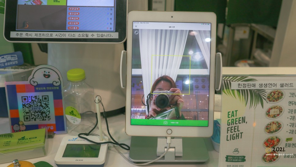 갈매기 도둑 샐러드&과일 고산점 안산 다이어트 23