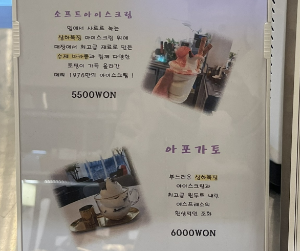 메타1976 이미지