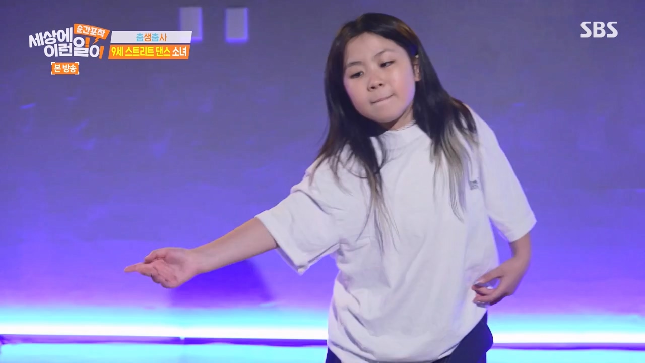 순간포착 세상에 이런일이.E1271.240331p-NEXT.mp4_20240331_151739.088.jpg