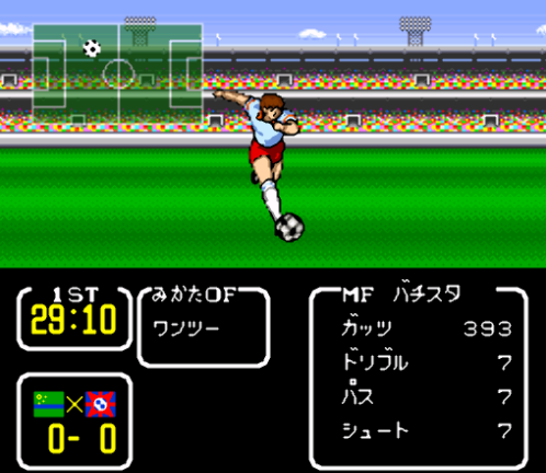  캡틴 츠바사 3 황제의 도전 (キャプテン翼Ⅲ 皇帝の挑戦 - Captain Tsubasa III Koutei no Chousen)