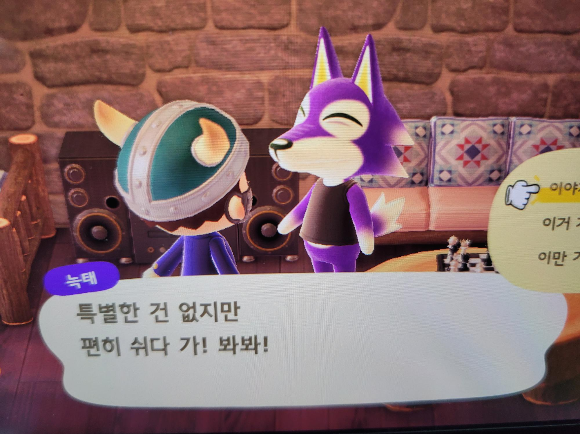 동물의 숲 주민 인기순위 성격 알아보기 동물의 숲 주민 인기순위 성격 알아보기