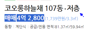 하늘채마트 이미지