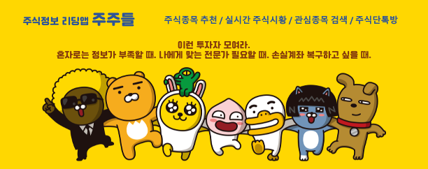 AI자율주행 관련주, 로봇, 22