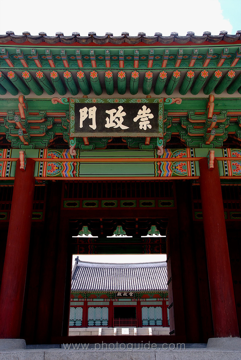 경희궁 Gyeonghuigung