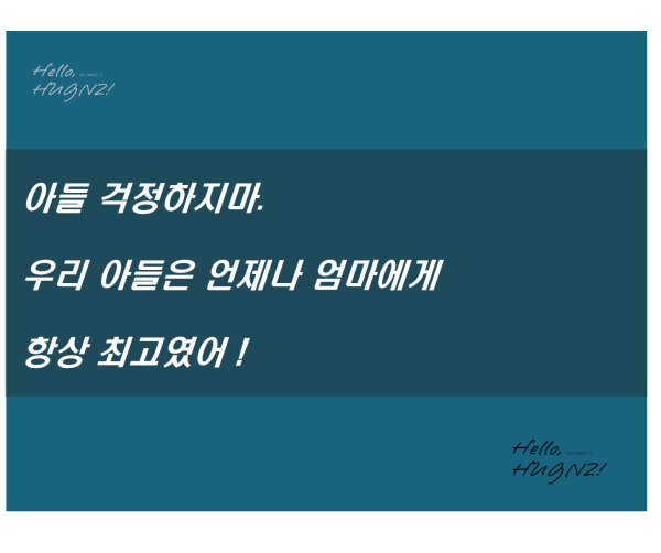 수능 응원 감동 문구 메시지 수능 응원 감동 문구 메시지