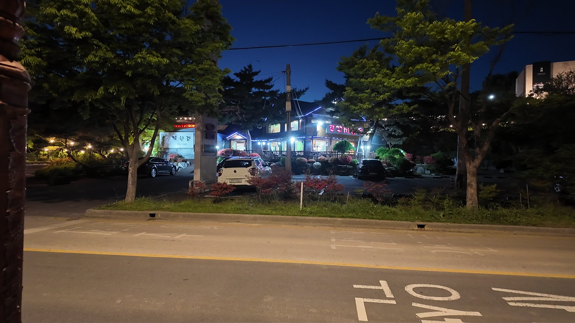 Bukhangangjjukkumi 4