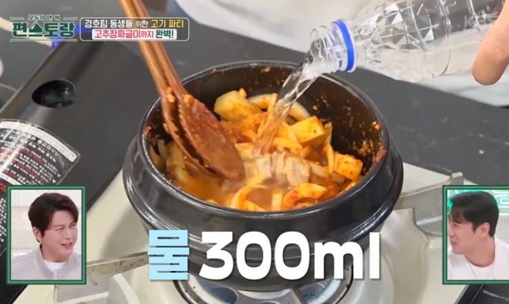 물을-넣고-끓인다