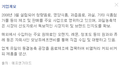 흥국에프엔비