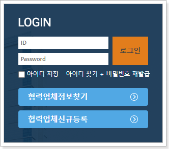 서울의료원 스마일시스템