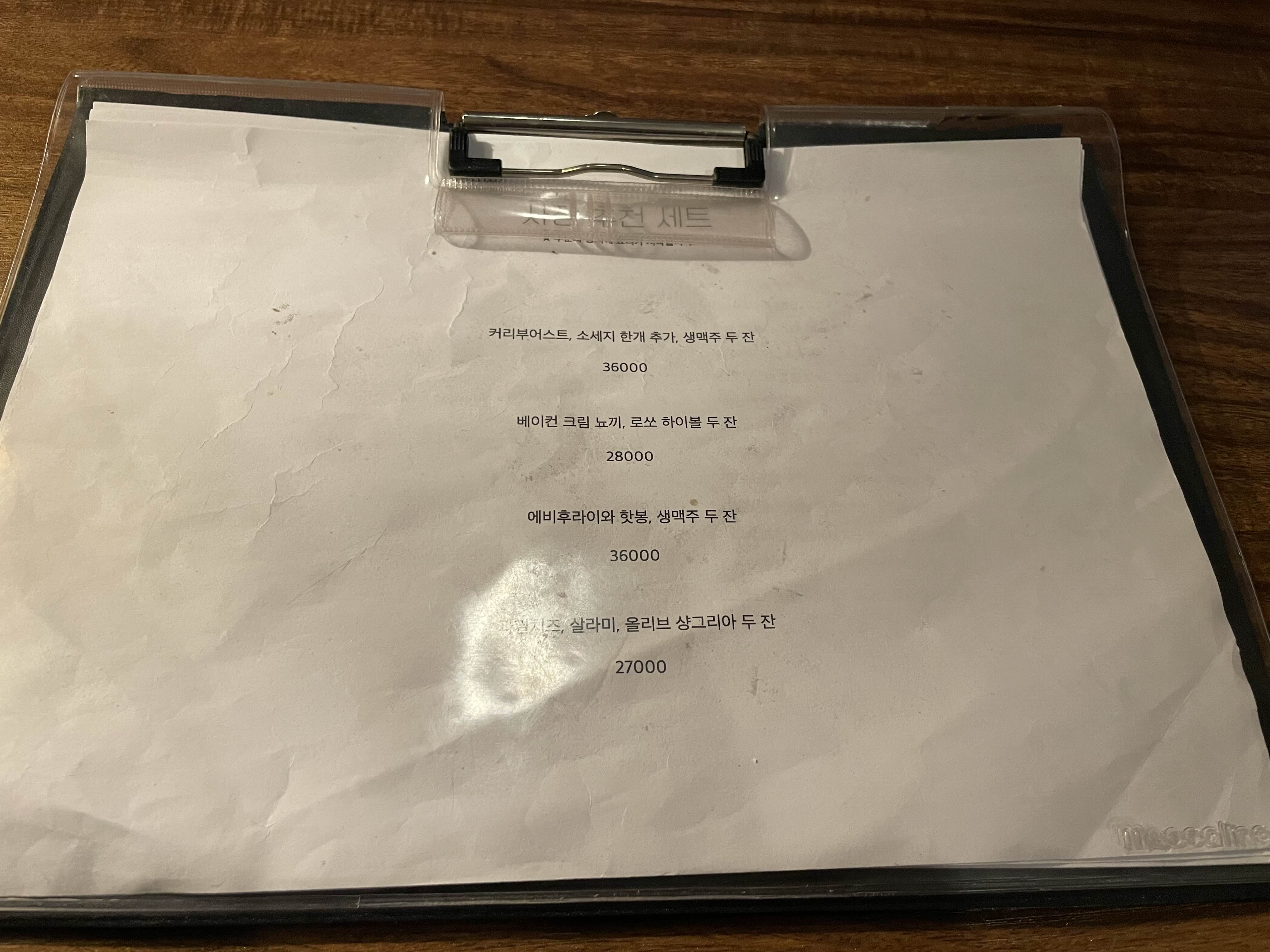 비스트로샤츠 이미지