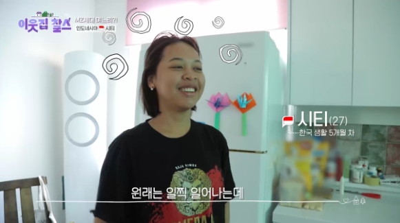이웃집 찰스 이미지