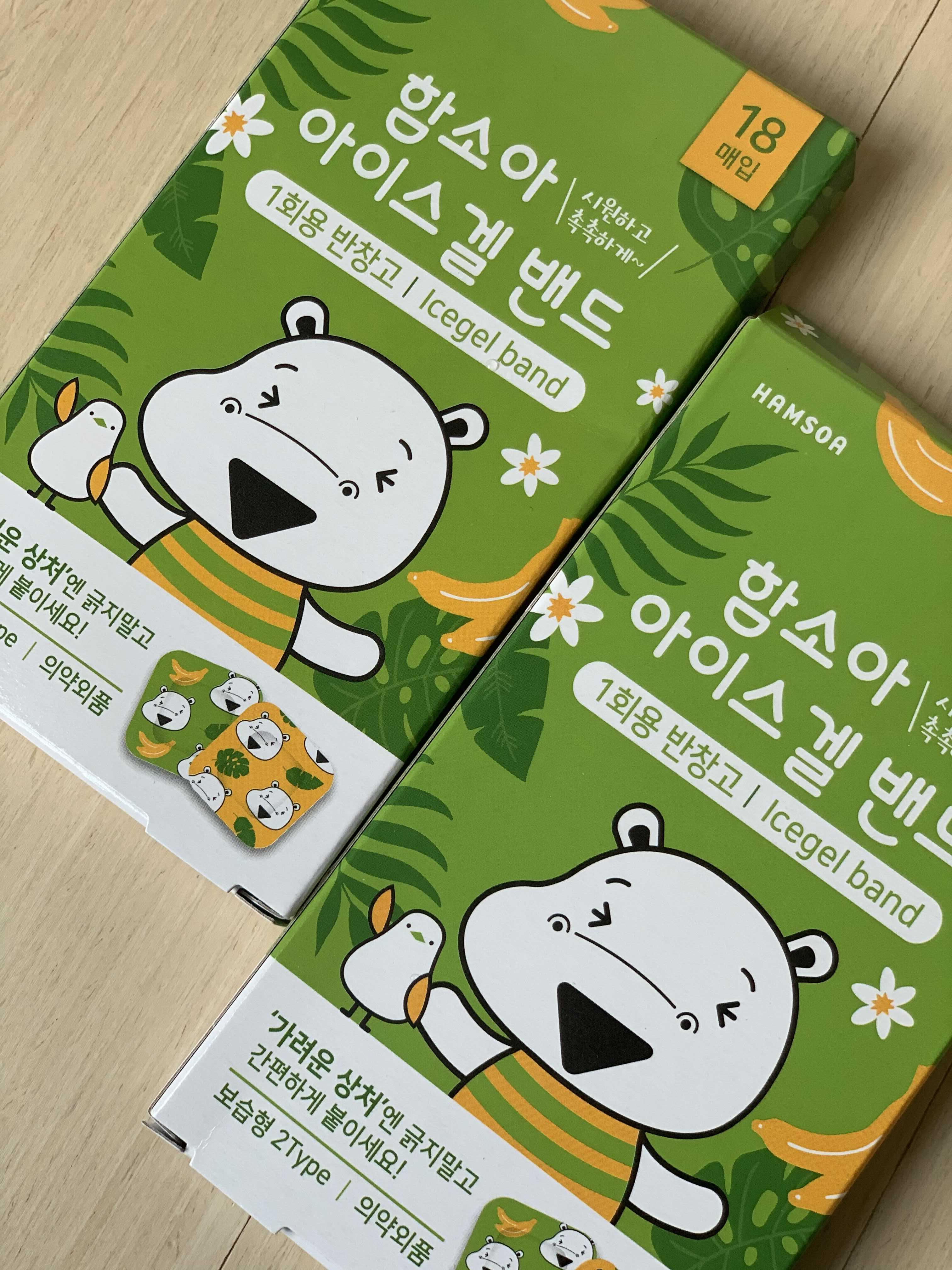  [리뷰] 함소아 아이스겔 밴드 모기물렸을때 붙이는 패치