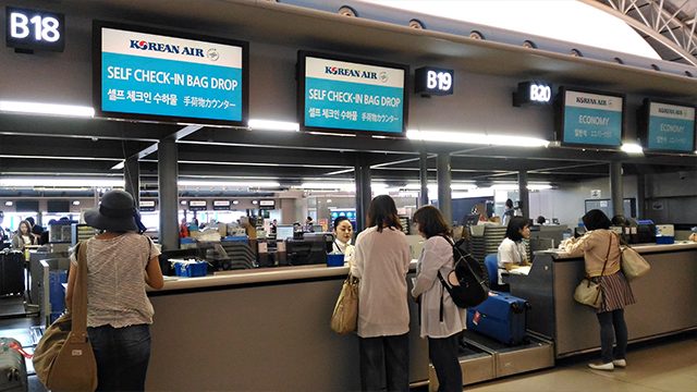 공항 체크인카운터