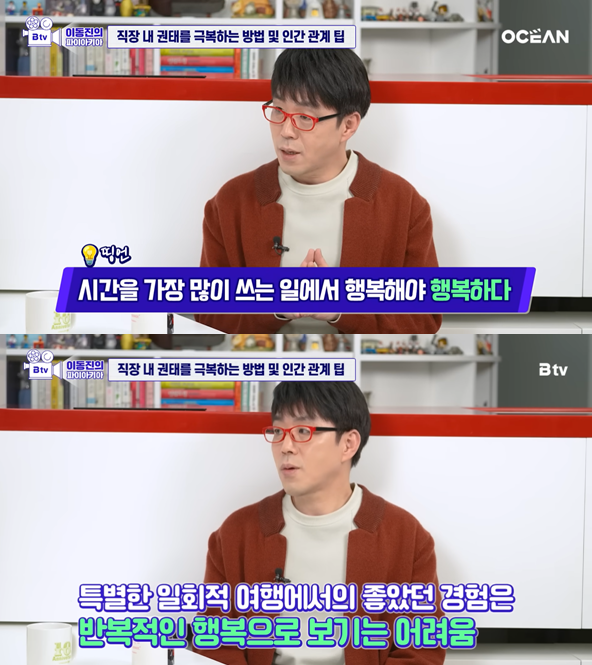 여행의 행복 이미지