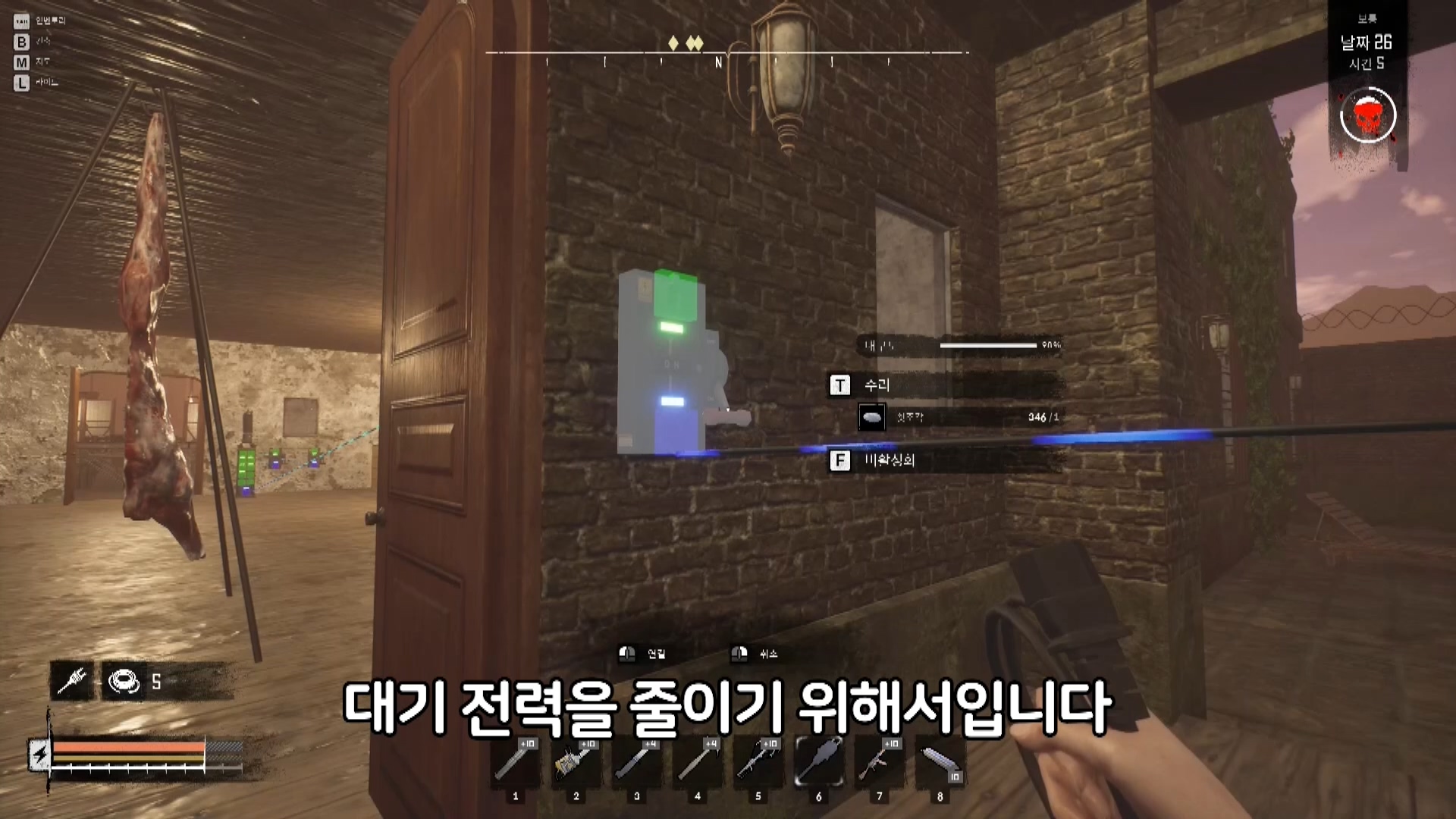 나이트 오브 더 데드 공략 전기 사용법 초보자 가이드 나이트 오브 더 데드 공략 전기 사용법 초보자 가이드