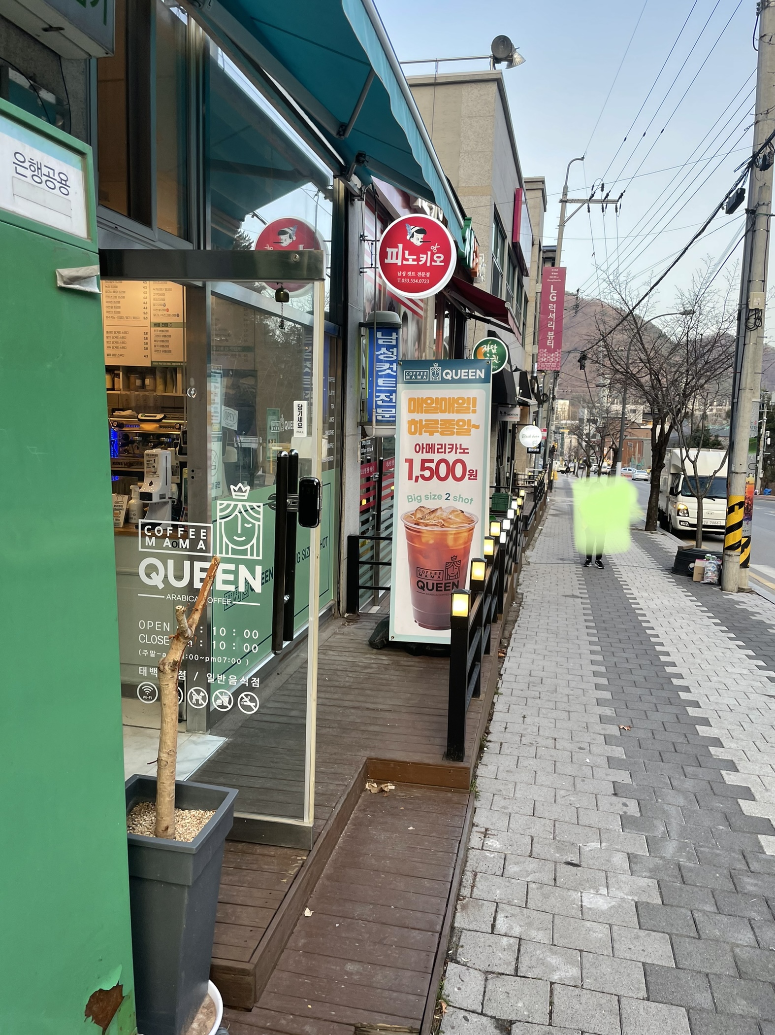커피마마퀸 이미지