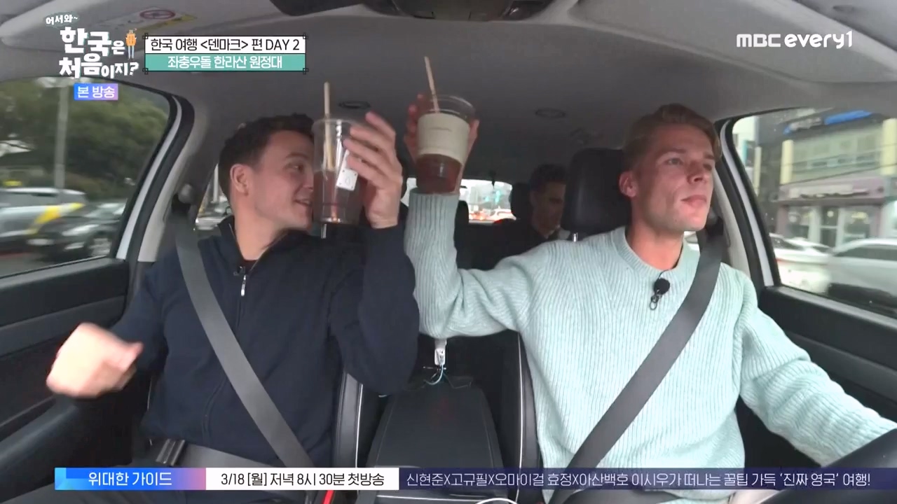 어서와 한국은 처음이지 시즌2.E303.240223p-NEXT.mp4_20240223_212053.190.jpg