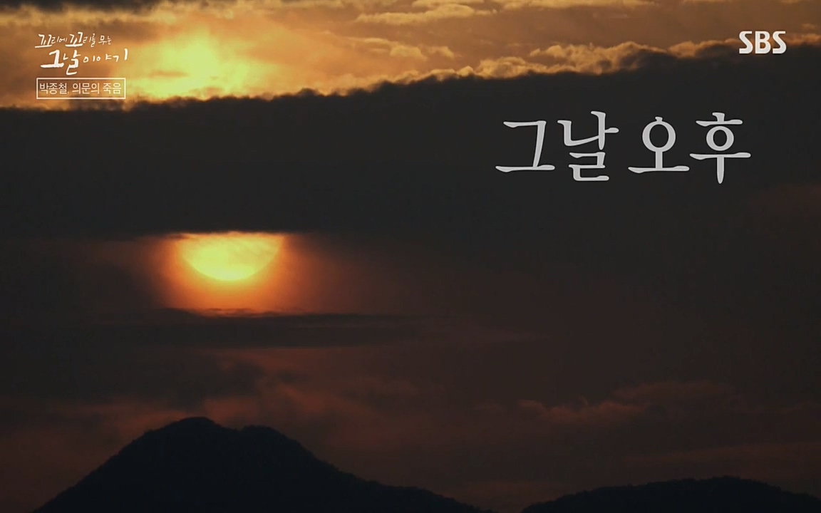 꼬리에 꼬리를 무는 그날 이야기.E21.220325p-NEXT.mp4_20220325_192445.810.jpg