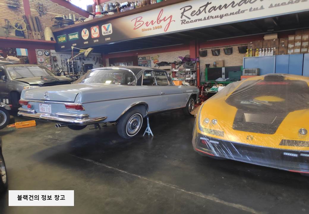 Antiguo auto&#44; Classic car&#44; old car&#44; Vintage car&#44; 클래식카&#44; 올드카