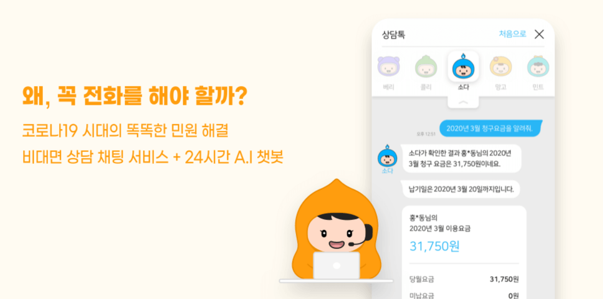 가스앱