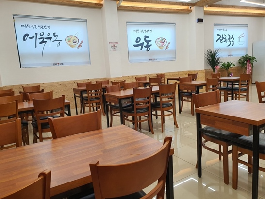 신의한국수 이미지
