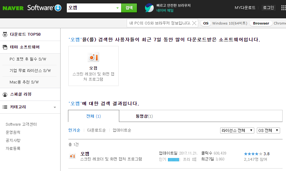  화면 줌 녹화프로그램 추천  인강녹화 하는법 (+ 게임 녹화하기)