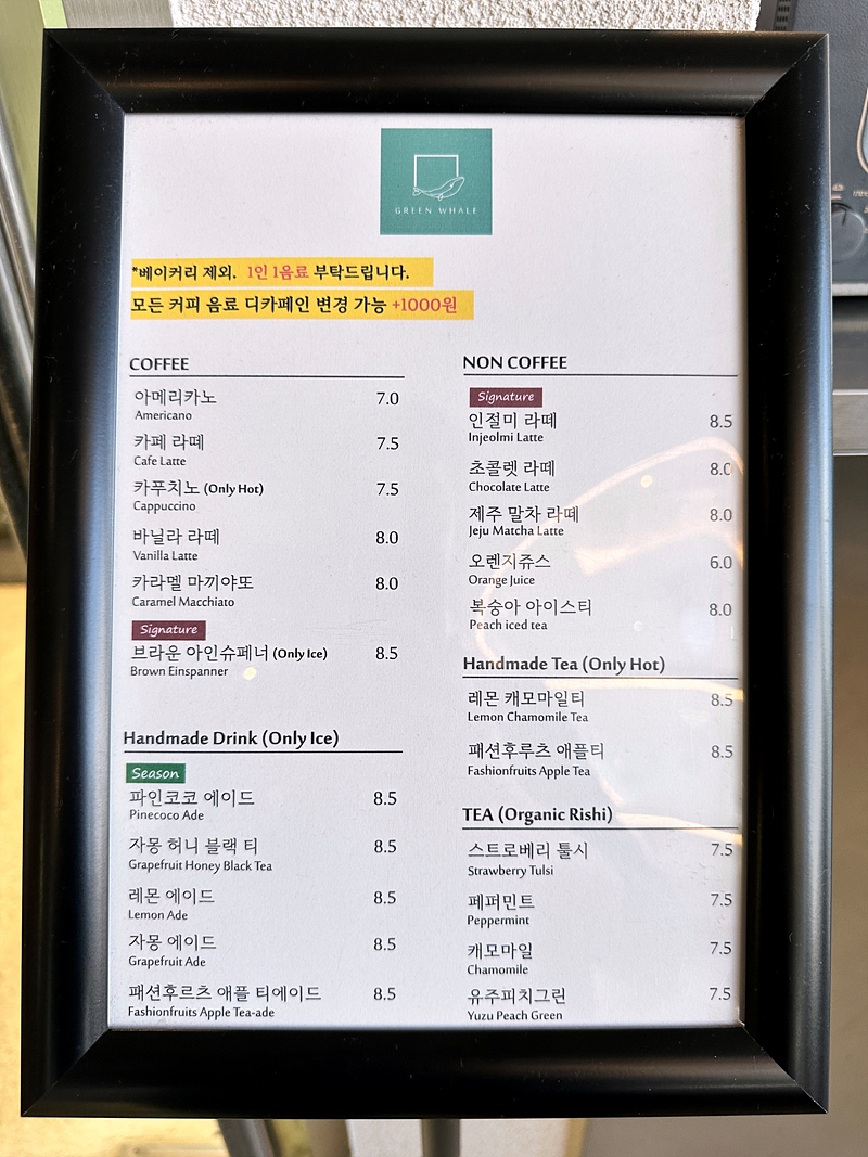 거목카페 이미지