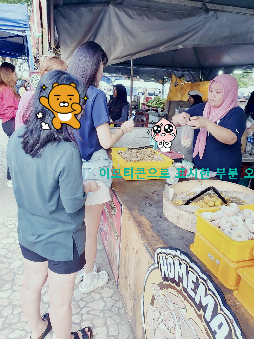오뎅 튀긴것?