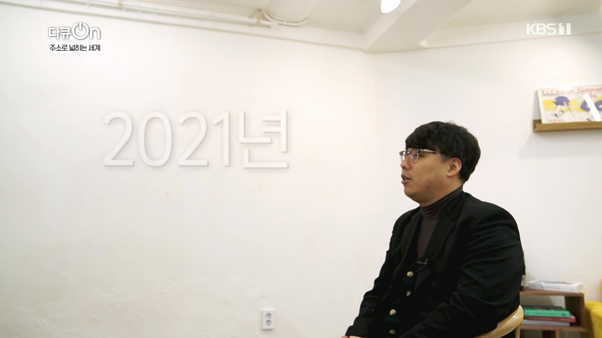 다큐 On.E231.231210p.H264-F1RST.mp4_20231212_200257.419.jpg