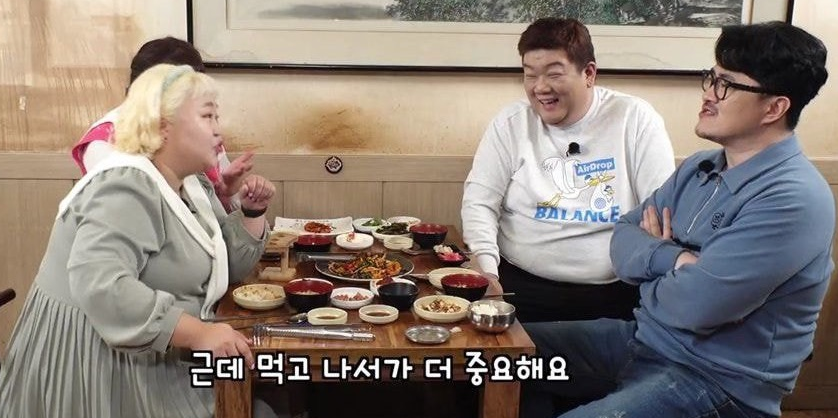  카드 내역서 보면 문란하다는 유민상