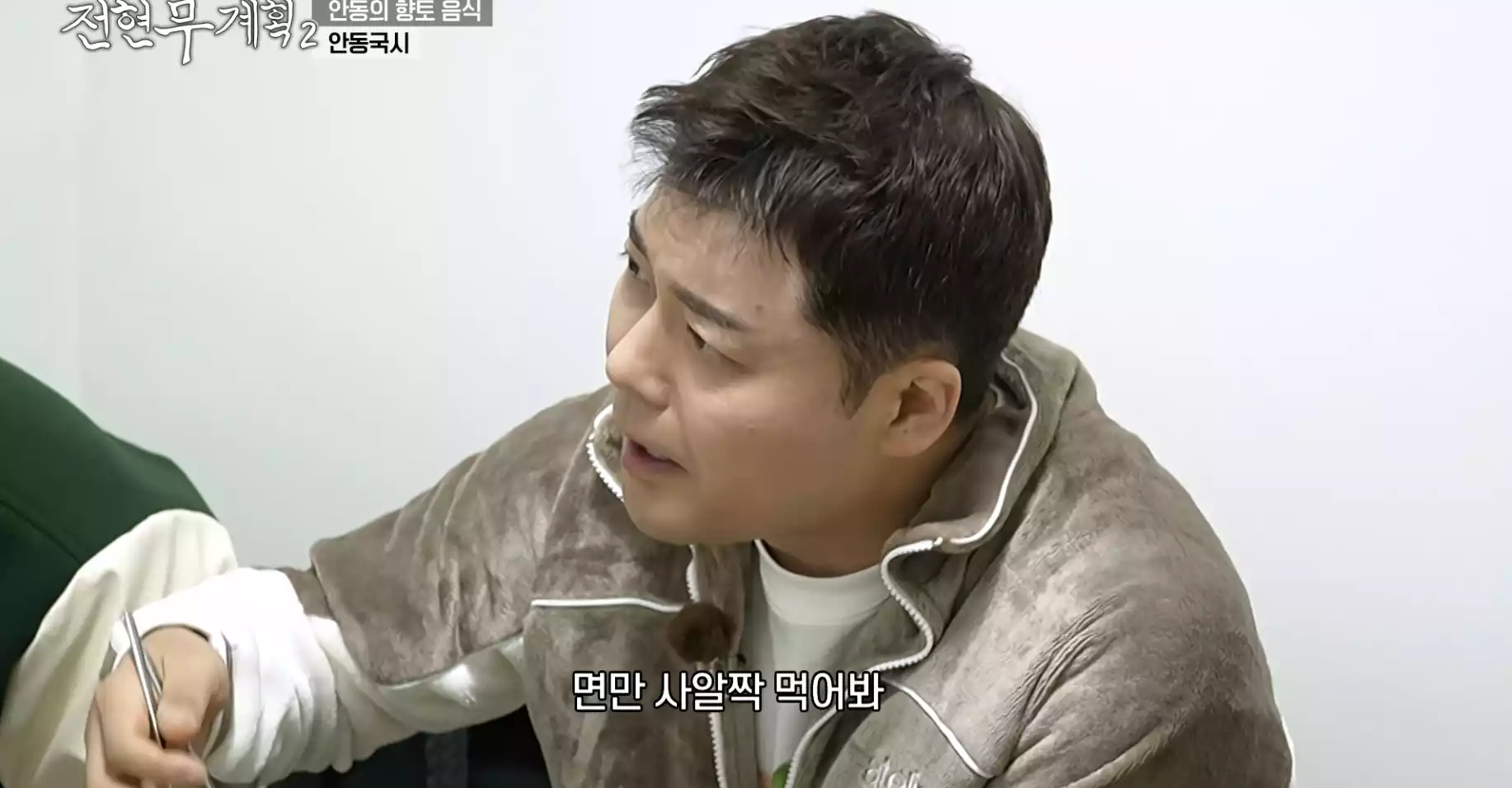 전현무