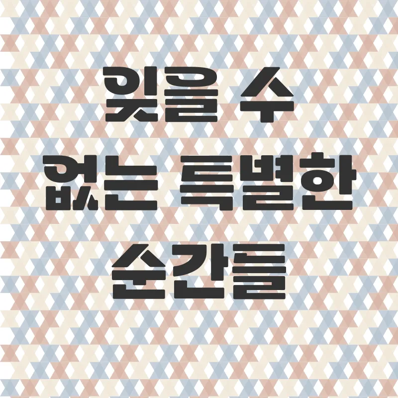 인천 네스트호텔 호캉스_3