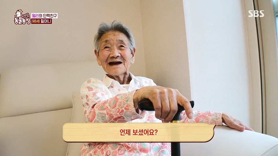 TV 동물농장.E1126.230625p.H264-F1RST.mp4_20230626_204300.900.jpg