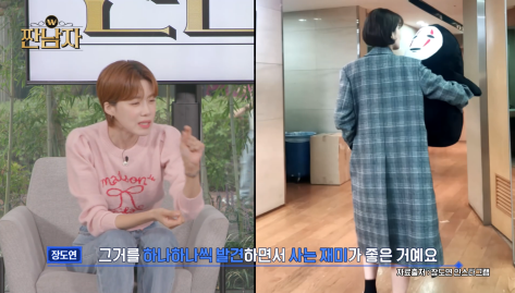 어제자 랜덤깡하는 덕후들 광역 저격한 김종국 | 인스티즈