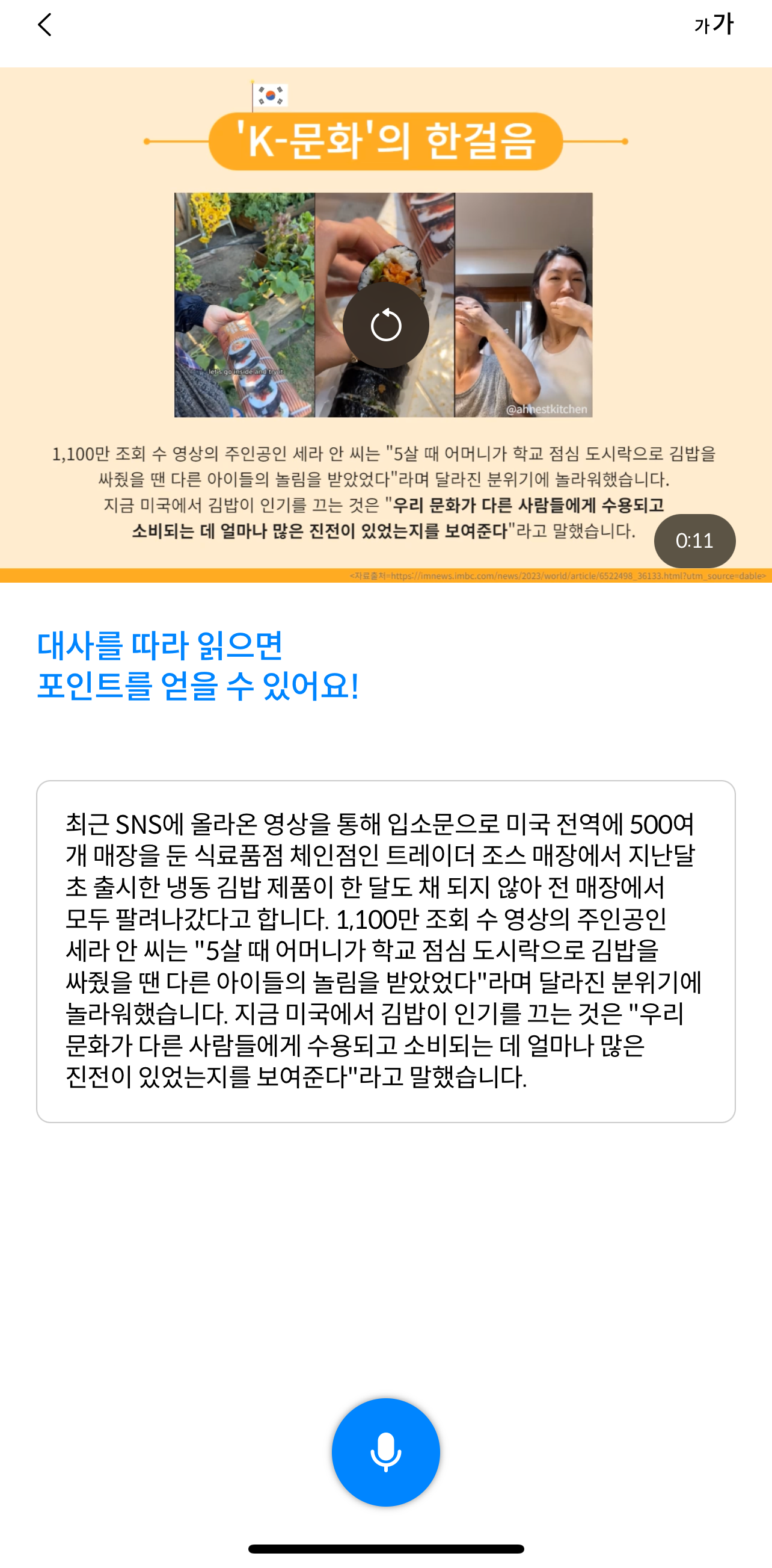 보윙