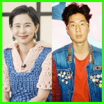 마이큐 김나영 열애 프로필 썸네일