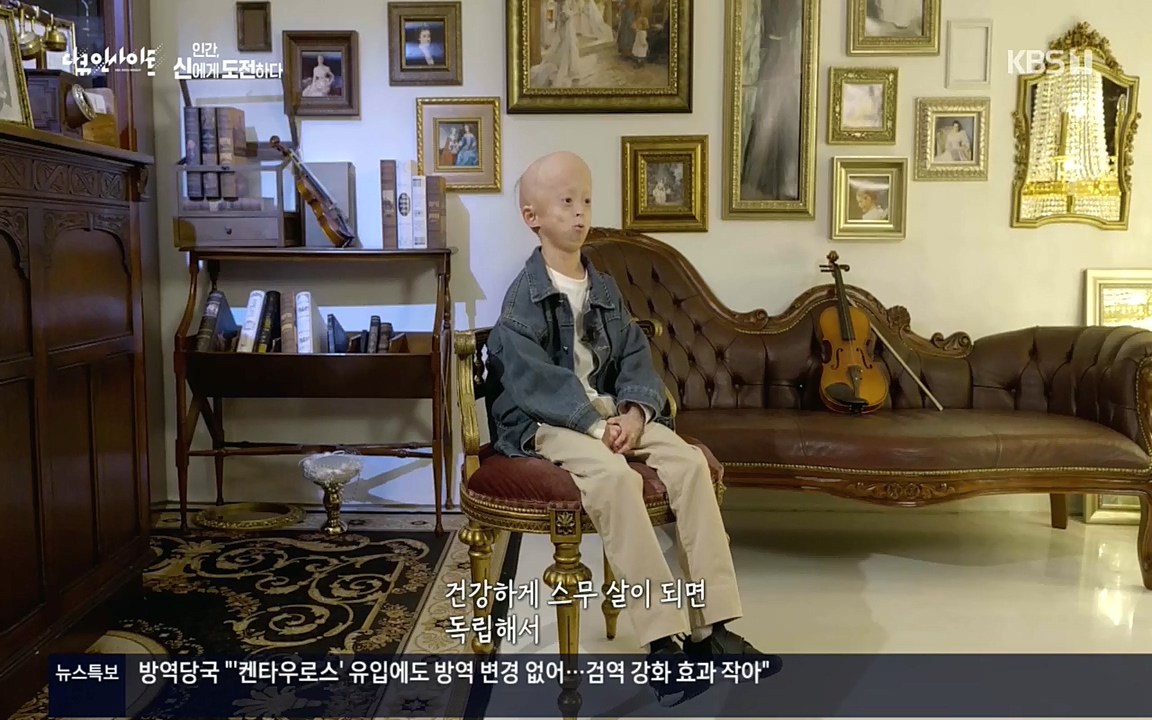 다큐 인사이트.E121.220819p.H264-F1RST.mp4_20220822_180634.875.jpg