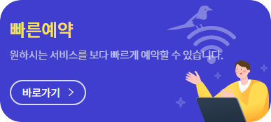 대구파크골프예약3