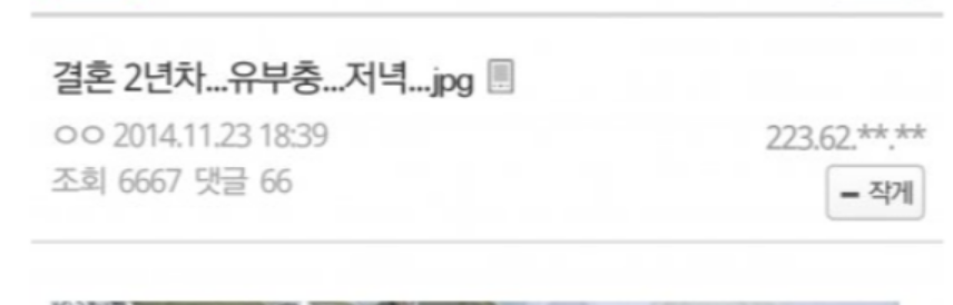 월 400버는 여ㅈ랑 결혼하면 생기는 일.