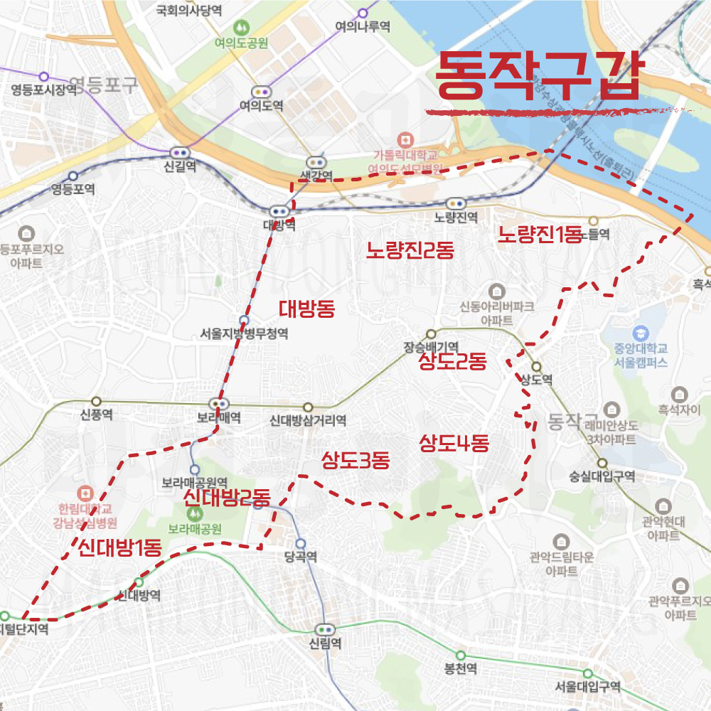 서울특별시-동작구갑-선거구-동표시