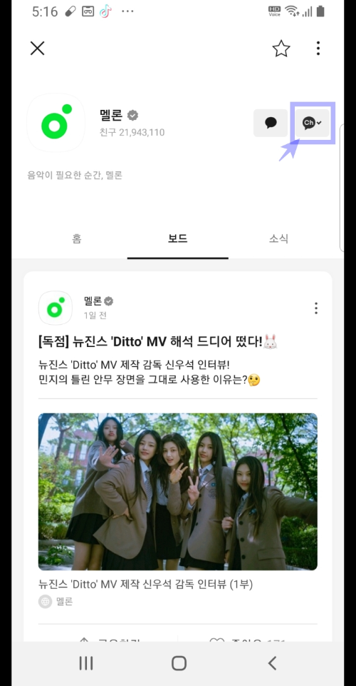 ch+ 클릭-사진