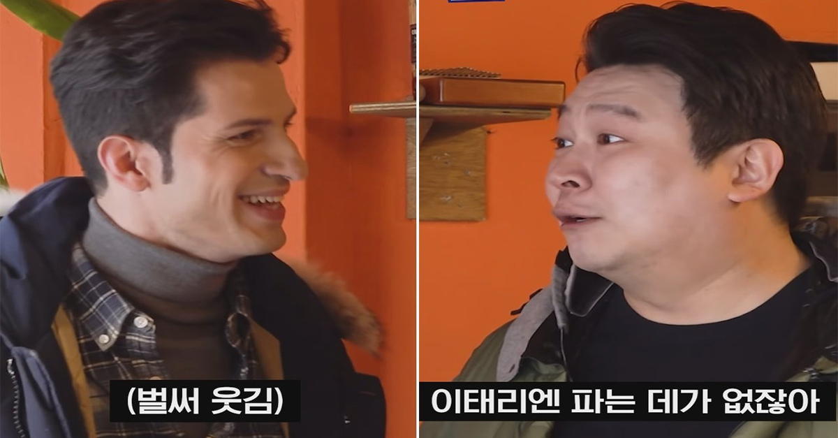  이탈리아에서 아이스 아메리카노가 먹고 싶었던 한국인
